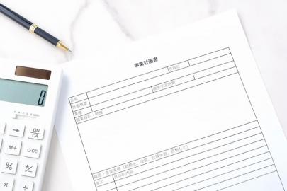 実例に学ぶ！決裁が早まる新規事業計画書の作り方・テンプレートをご紹介