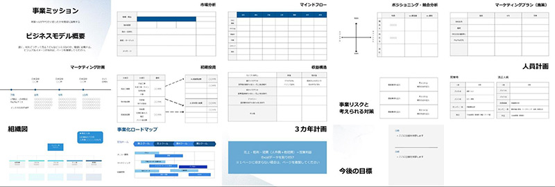 Business-presentation-materials_240709.jpg