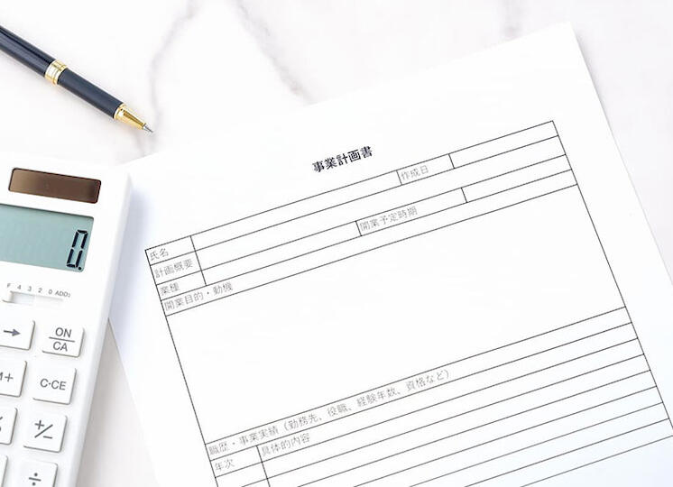 実例に学ぶ！決裁が早まる新規事業計画書の作り方・テンプレートをご紹介