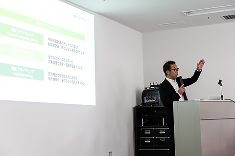 連邦・多角化経営実践塾の様子②