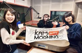 写真：北海道のラジオ局FM NORTH WAVE