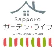 sapporoガーデンライフ