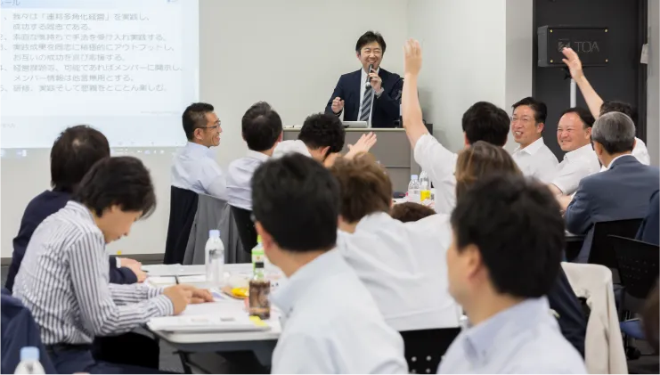 ヤマチユナイテッドの実績:実践と研究で磨き続ける「経営支援事業」